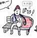 Haken_odaiko